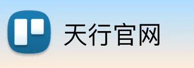 天行官网 logo